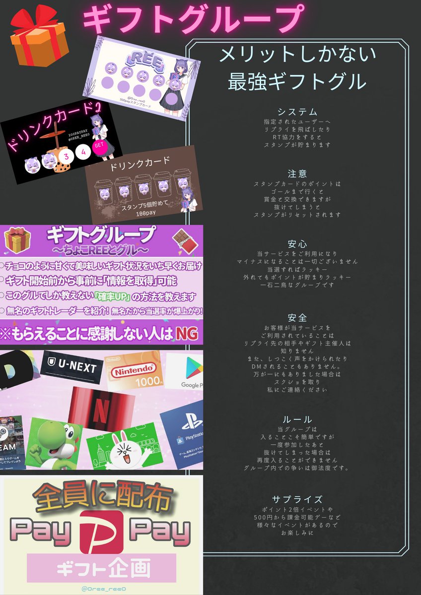 【㊙️大事なお知らせ🉐】

皆さんにとって【得】しかない情報です。

ぜひご確認ください！

すでに参加されている方
これから参加したい方
リプライとリツイートお願いします。
この2つが有名になったら
もっと、大きな企画を立てていきます

これからも皆さんのために頑張ります