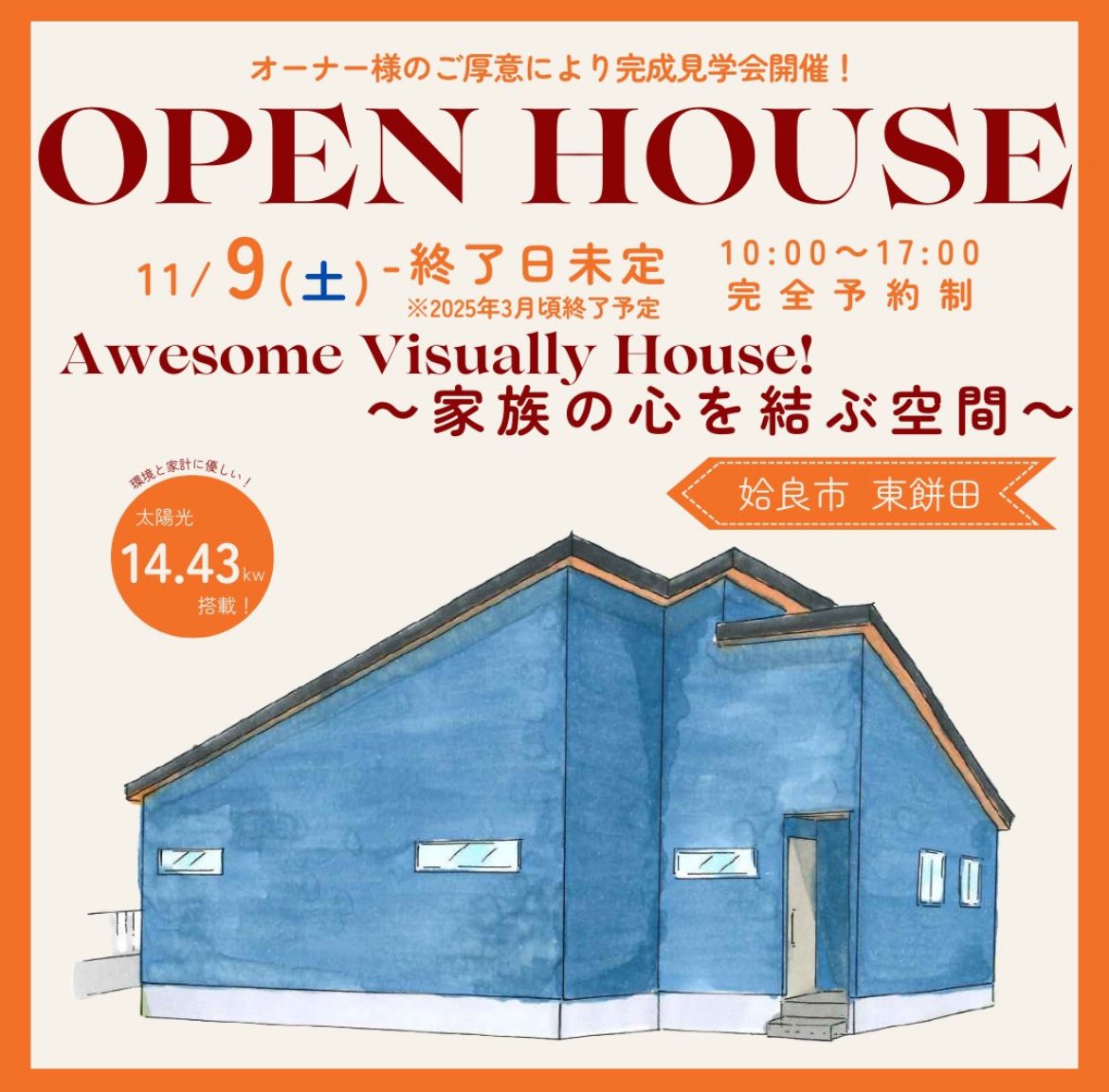 candostyle1's tweet photo. 本日から東餅田の見学会を開催しております🏠☀️
リビングは勾配天井となっており、そこからつながるスキップフロアはお子様のスタディスペース。キッチンは下がり天井となっているので勾配天井となっているリビングに対し、別空間のような視覚的な効果を与え雰囲気の違いを感じられます。 https://t.co/eyUl1WSlUe