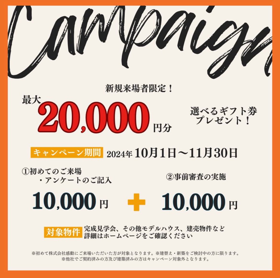 candostyle1's tweet photo. 本日から東餅田の見学会を開催しております🏠☀️
リビングは勾配天井となっており、そこからつながるスキップフロアはお子様のスタディスペース。キッチンは下がり天井となっているので勾配天井となっているリビングに対し、別空間のような視覚的な効果を与え雰囲気の違いを感じられます。 https://t.co/eyUl1WSlUe