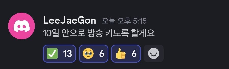 이 든 tweet media