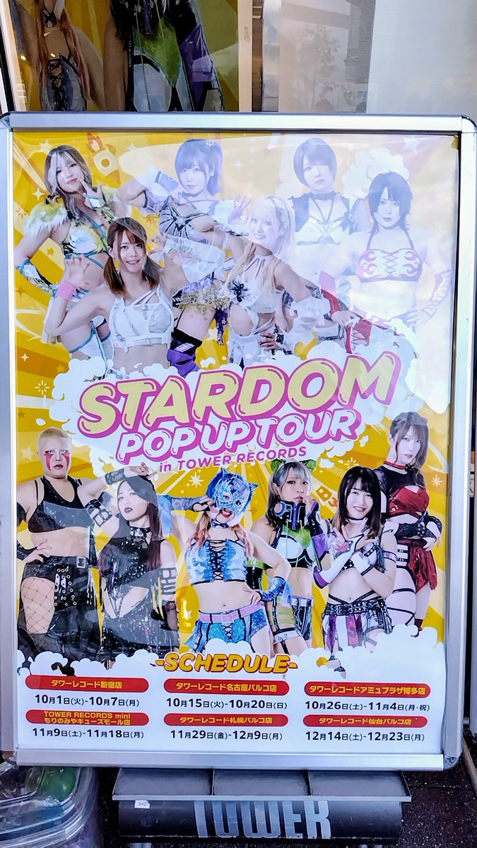 TAMOYAN31313's tweet photo. 行ってきた！
ガチャガチャは後で開封！

 #STARDOM
 #タワレコ
 #POPUPTOUR https://t.co/5Y9jTTdEx5