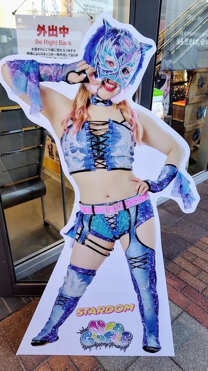 TAMOYAN31313's tweet photo. 行ってきた！
ガチャガチャは後で開封！

 #STARDOM
 #タワレコ
 #POPUPTOUR https://t.co/5Y9jTTdEx5