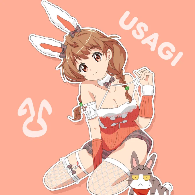 うさぎさん 