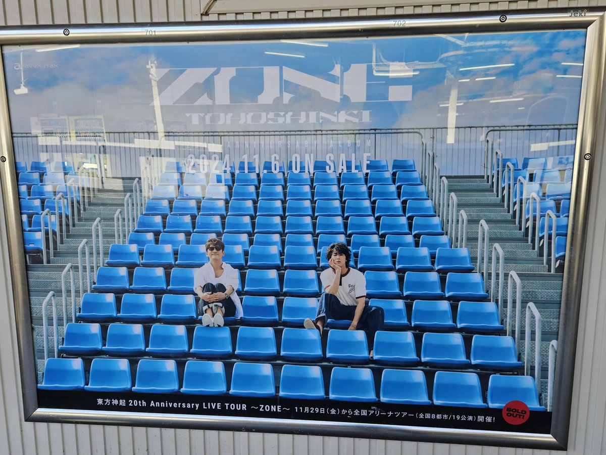 tokkuni's tweet photo. 代々木駅だけ頑張って撮ってきました（´・J・`）(∵`)🩵🩵
いい感じな場所にあります🚃
#東方神起_ZONE 
#yunho
#chamgmin
#山手線 https://t.co/1pR10bbfGP