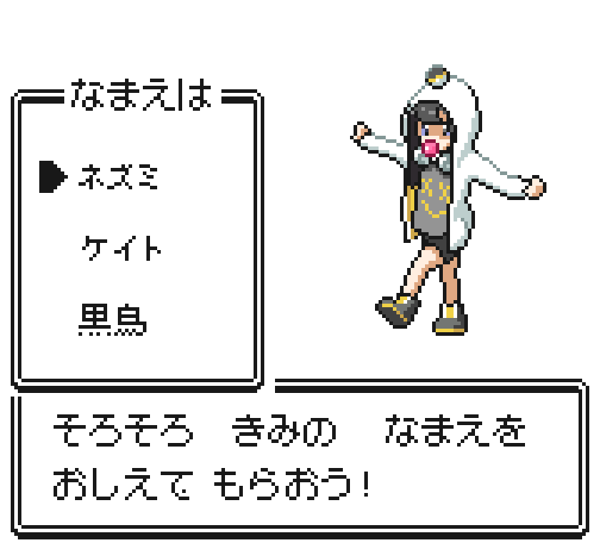 kurotor196's tweet photo. マジスカ学園のネズミ、まだ好きな人いるのかな！🐭⚡️✨#ポケモン #Pokemon #ドット絵 #pixelart #digitalart #illustration #art #pixel #8bit #16bit #mouse #illustration #art #gameart #retroart #aseprite #pixelartist #AKB48武道館 https://t.co/hVLI5iCeOi
