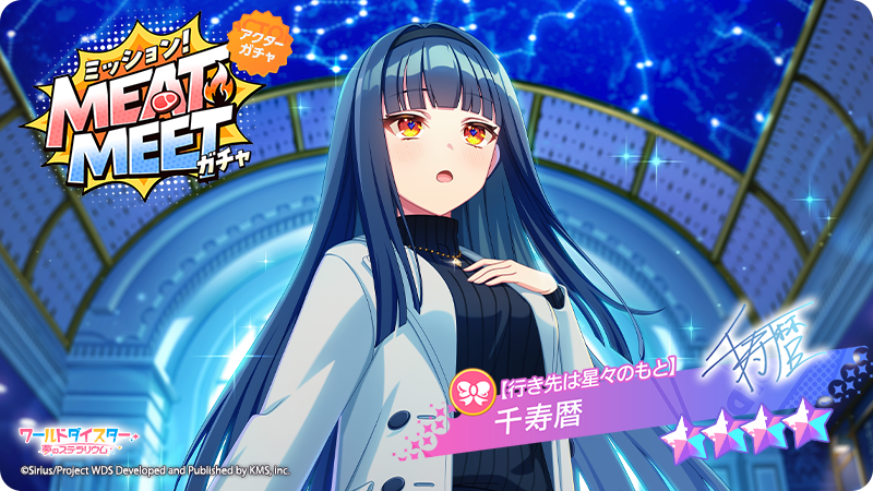 ワールドダイスター ユメステ 千寿暦 缶バッジ 177点 ワールドダイスター ユメステ 千寿暦 缶バッジ 177点 2025年最新