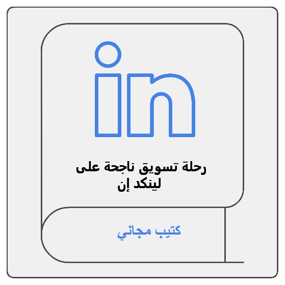 لكل طالب جامعي طموح🎁

تخيل تتخرج من الجامعة بمهارات تميزك في سوق العمل + عروض لوظائف تناسبك ؟ 😍

السر في التسويق الشخصي وبناء علاقات مهنية مبكراً

لتمكينك من هذه المهارة، جهزت لك كتيبات #مجانية.. مهتم؟

اترك تعليق "تسويق" مع رتويت للتغريدة +متابعة حسابي ليصلك 📩