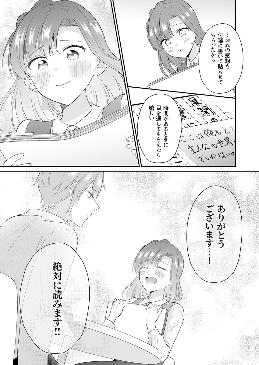 (6/10) 