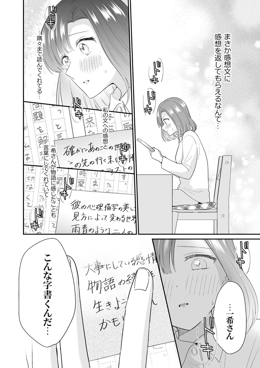 (6/10) 