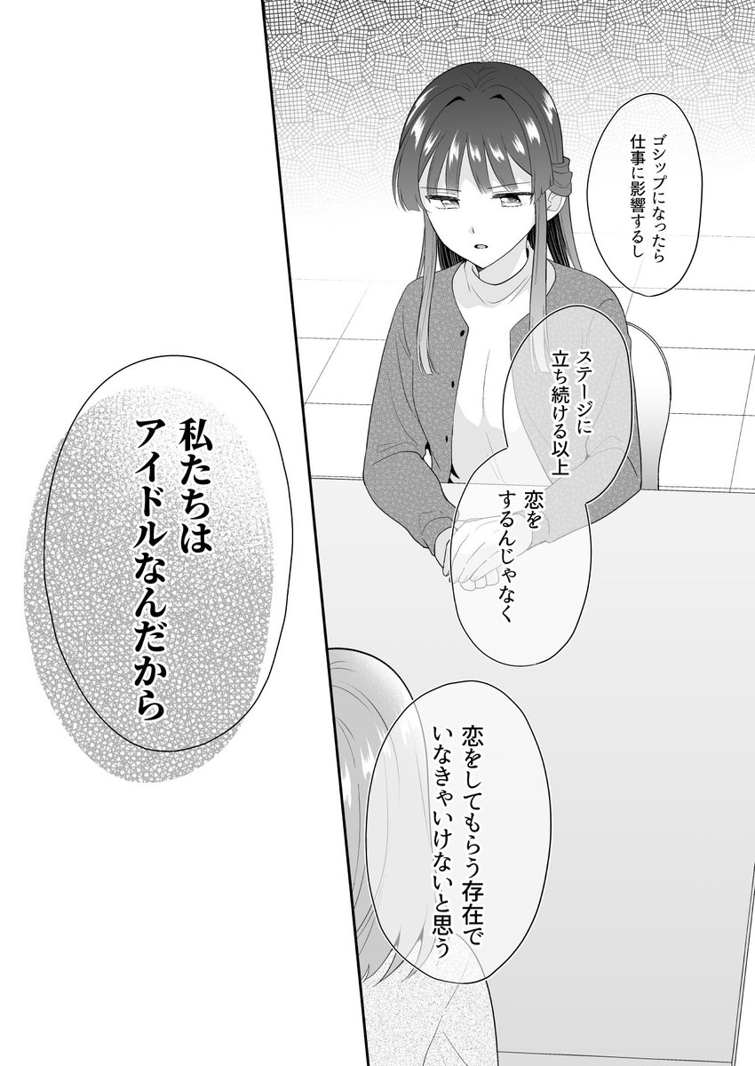 (9/10) 