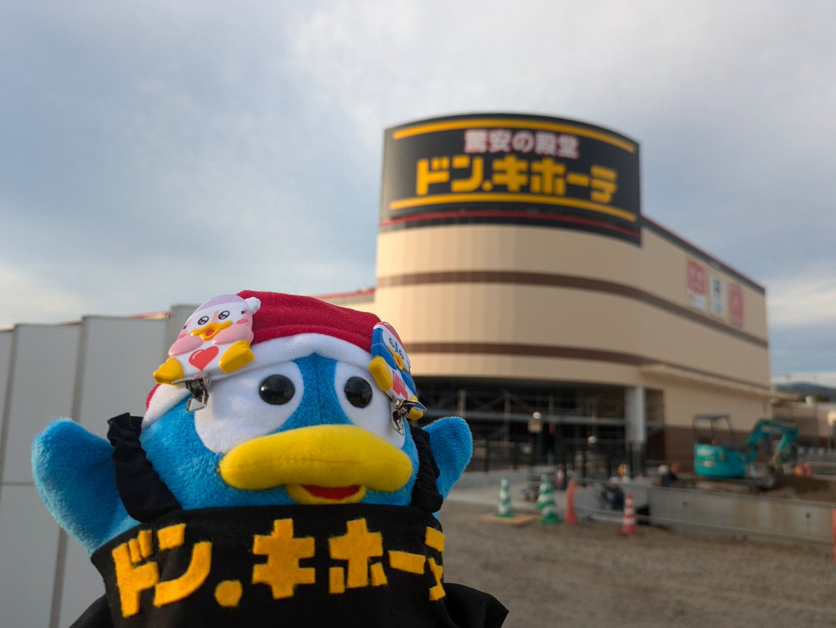 donpen_daisuki's tweet photo. 本日の「(仮称)ドン・キホーテ高知店」新築工事、現場の様子。ついに前面の外壁が姿を現しました✨️飲食店が入りそうな雰囲気はないのですが、入るのでしょうかね？
#ドンキ　#ドン・キホーテ
#ドンキホーテ　#高知
#高知初進出　#高知初出店
#高知にドンキを https://t.co/Gac7Xh0PqH