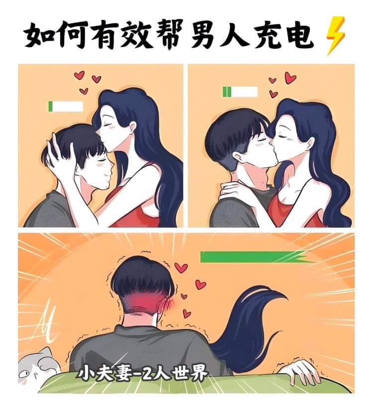 888_6969's tweet photo. 有没有女生想要充电的🤭😜😜可以私聊，绝对保密 https://t.co/N2Y2T8tIHo