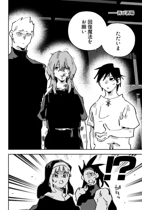 (3/6) ネルハ 