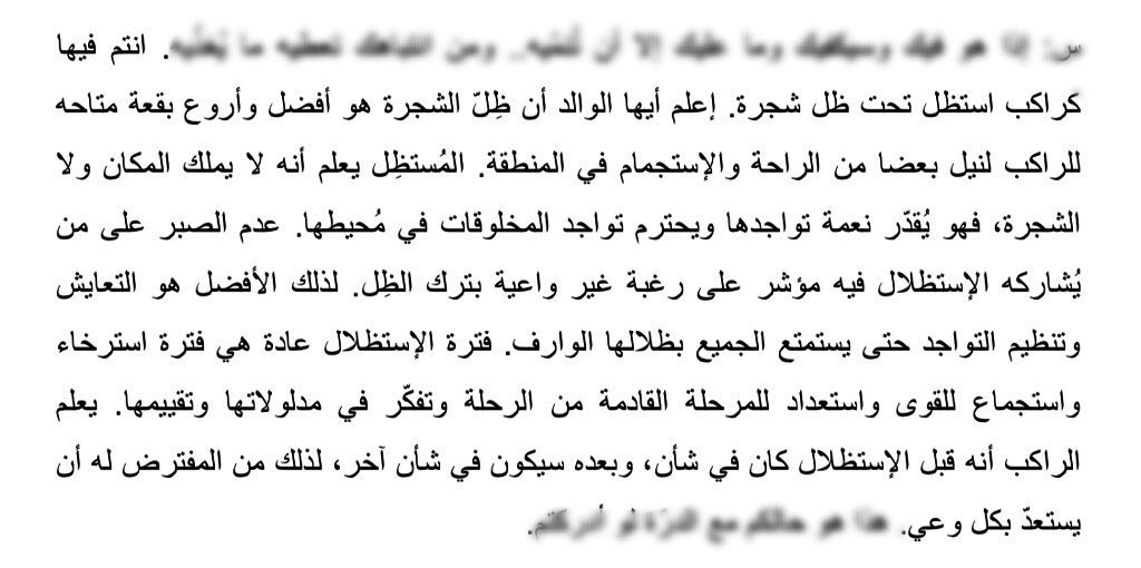 خالد tweet media