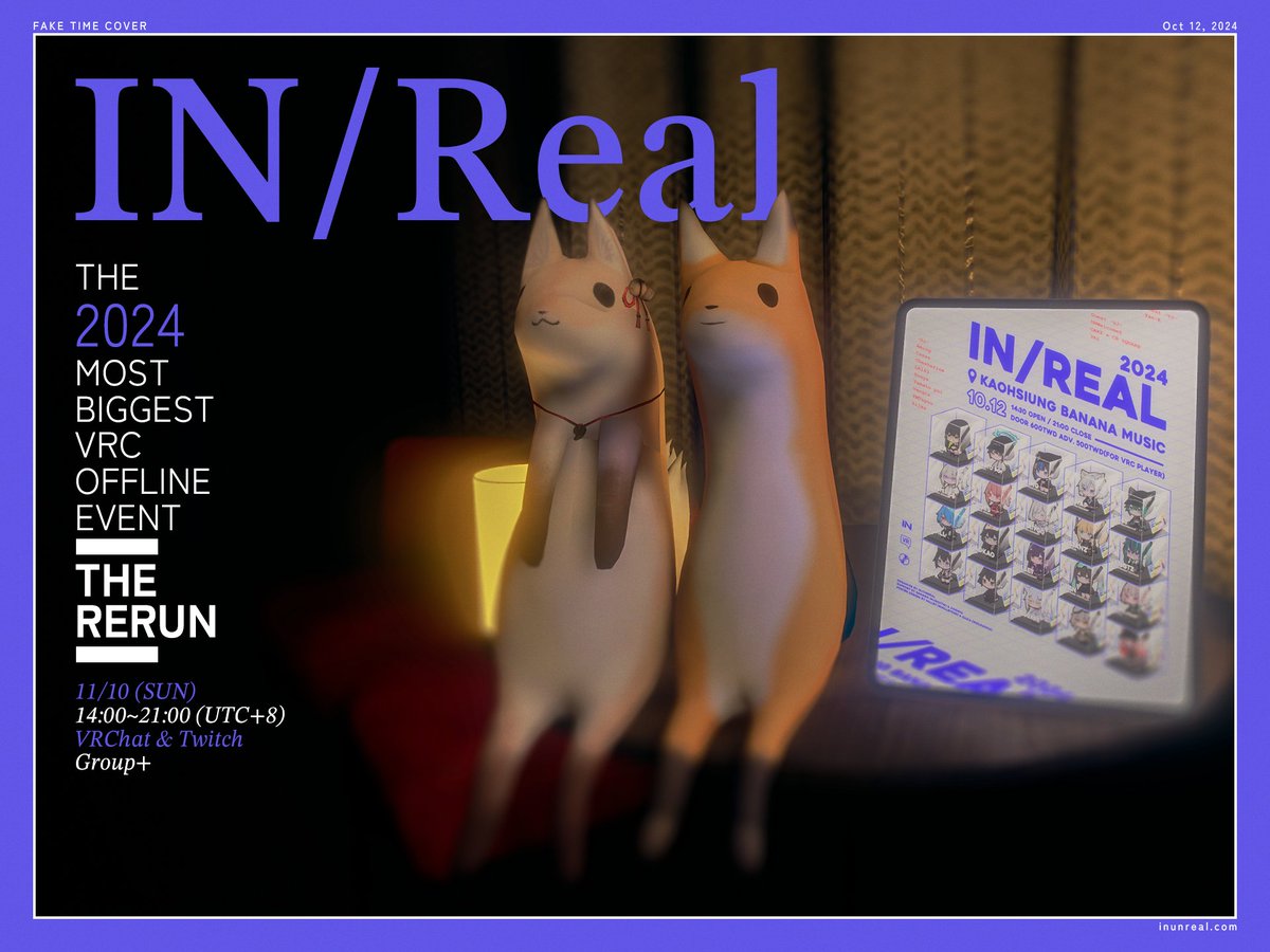 INUNReal_VRC's tweet photo. ⚠️Event announce⚠️

#INReal 錄像放映會
《IN/Real2024 -Rerun-》

📆11/10(SUN)
🕑14:00~21:00(UTC+8)
🕒15:00~22:00(JST)

🌐VRChat (PC only) 
🎥Twitch 
https://t.co/AhNz9rNWQS

✉️Group+
https://t.co/woyguATz3R

#INUNReal
#VRChat台港澳圈活動 https://t.co/HDKKkl2Zgs
