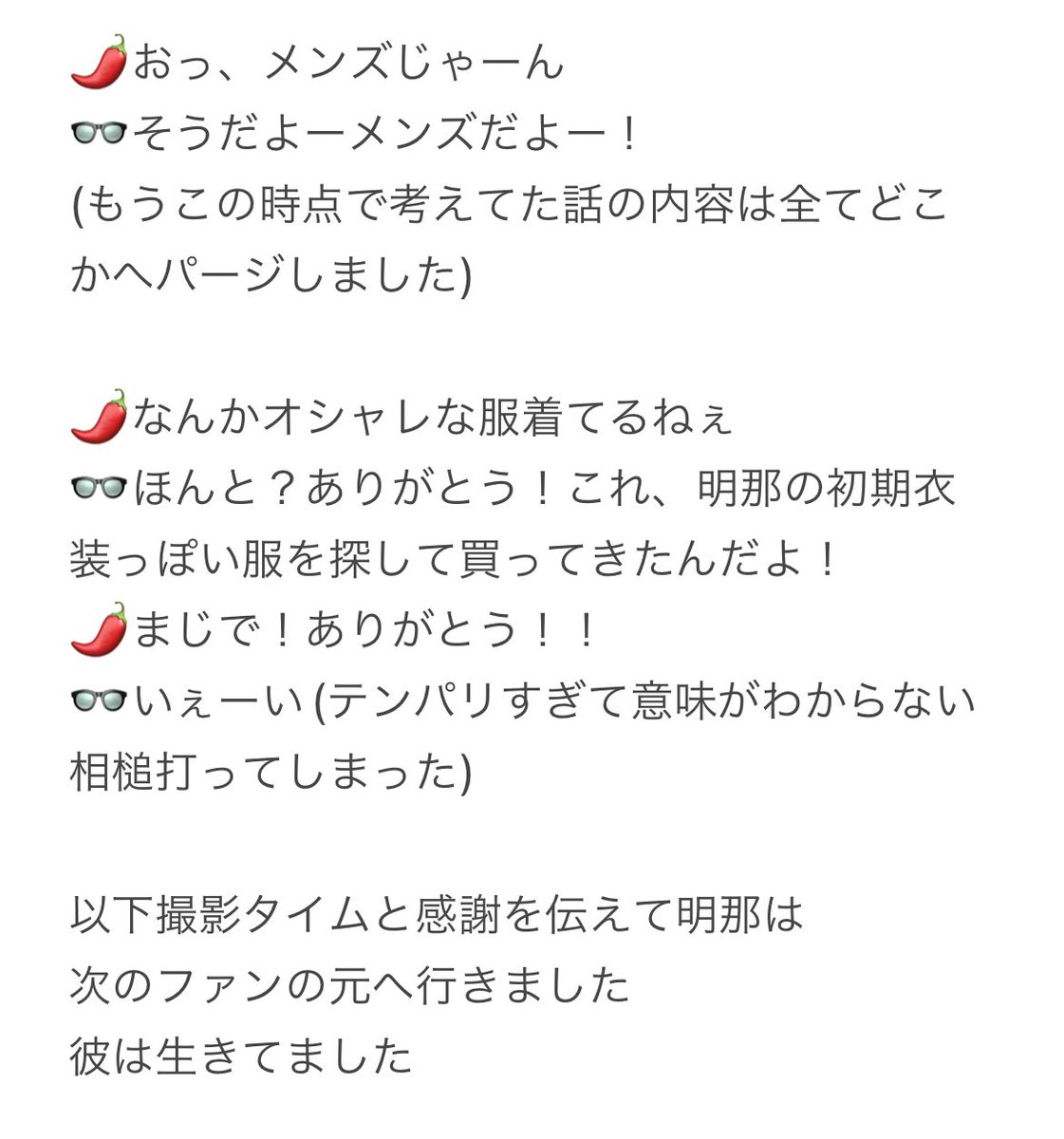 やっとん (@YaTo_81) / Posts / X