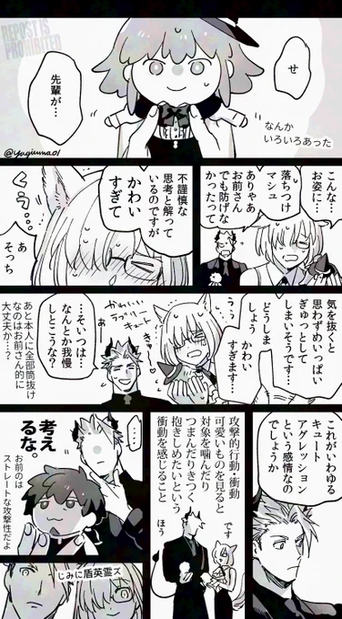 まだまだハロウィンしてる🎃
忘れ物したので上げなおしました
(引用のつづき) 