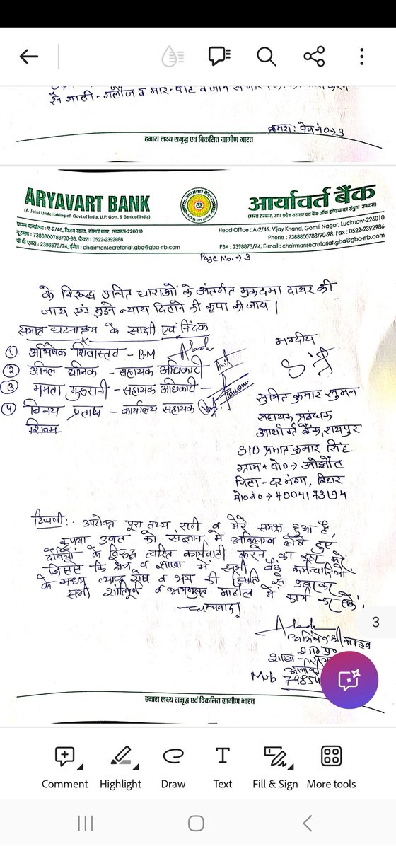 abwoo_org's tweet photo. @Uppolice @kheripolice @DmKheri @UPGovt भीरा थाने में प्रार्थना पत्र दे दिया गया है। हमारे काफी साथी मौजूद हैं। कृपया दोषियों  के विरुद्ध FIR दर्ज कर समुचित कार्यवाही करने का कष्ट करें। https://t.co/bF8tjmVjXH