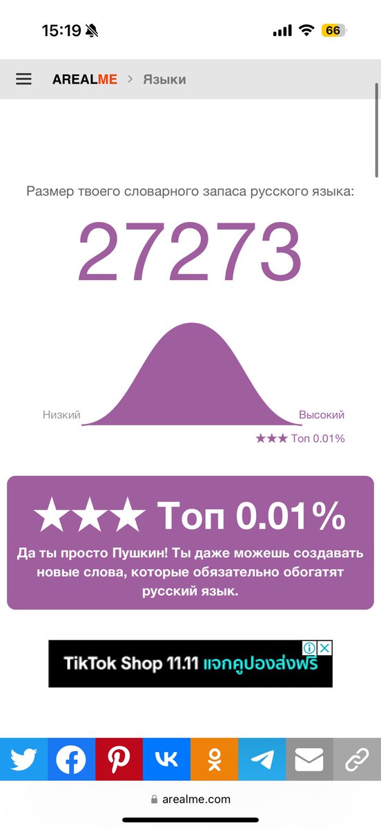 ксюхозавр tweet media