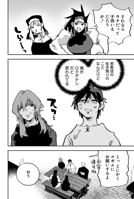 (5/7) 