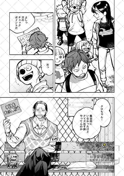 サンプル③ 