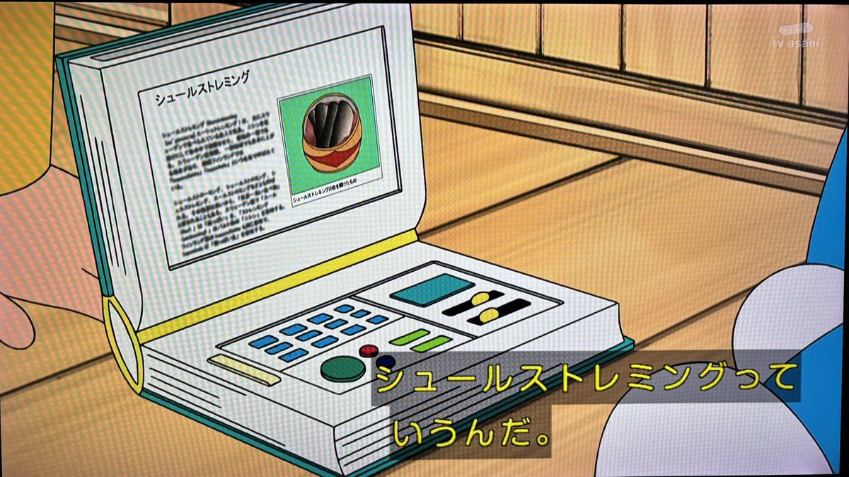 古すぎるシュールストレミング クッシュマン 入荷案内！ 縫製に全てヴィンテージミシンを使用した