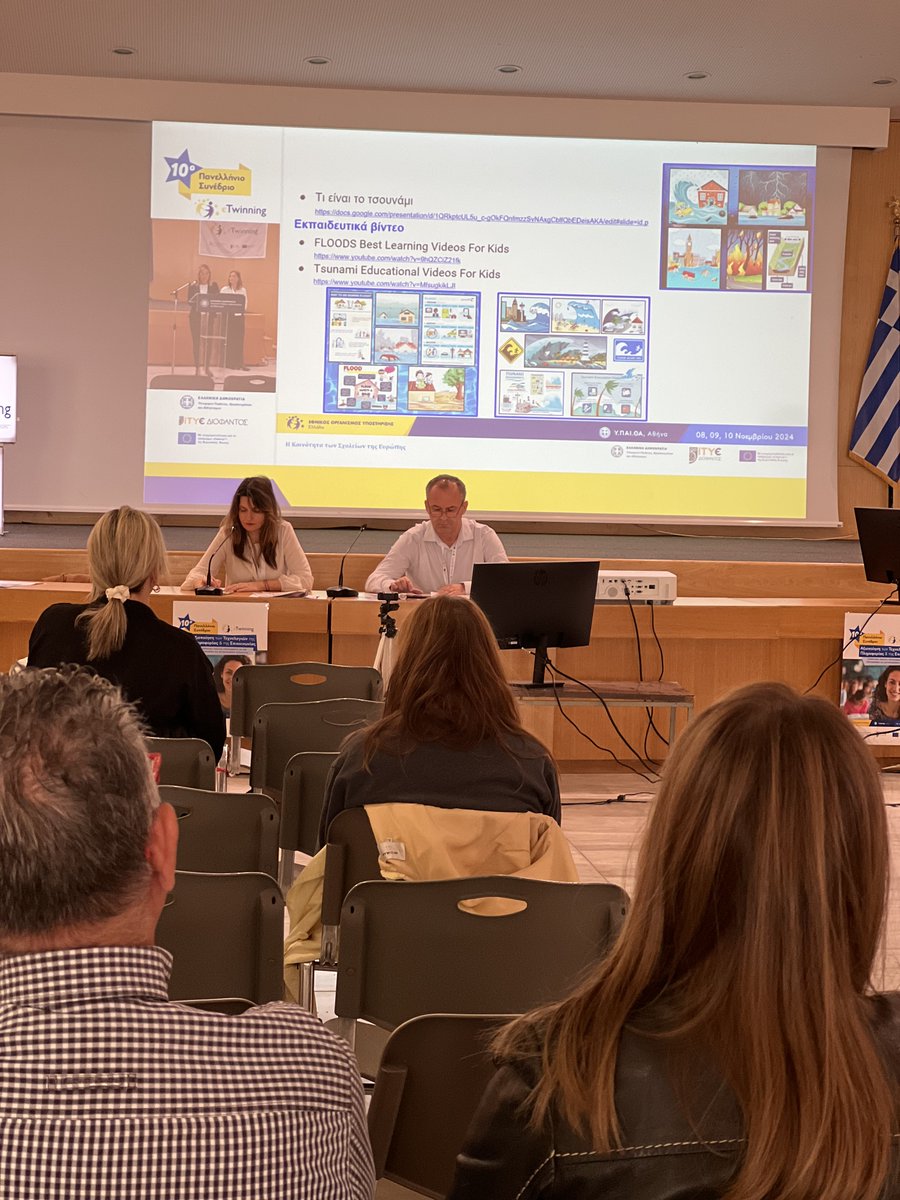 Οι εργασίες στο 10ο Πανελλήνιο Συνέδριο eTwinning στο Υπουργείο Παιδείας, Θρησκευμάτων και Αθλητισμού  έχουν ήδη ξεκινήσει από νωρίς σήμερα
Ελάτε να γνωριστούμε, να ανταλλάξουμε ιδέες, να σχεδιάσουμε το μέλλον της εκπαίδευσης!