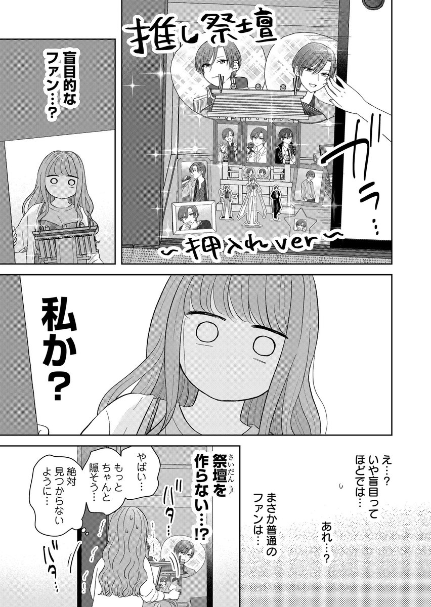 (2/2) 