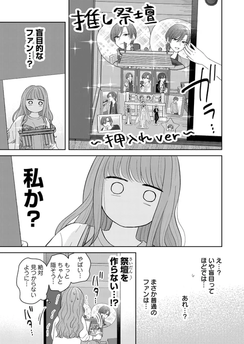 (2/2) 