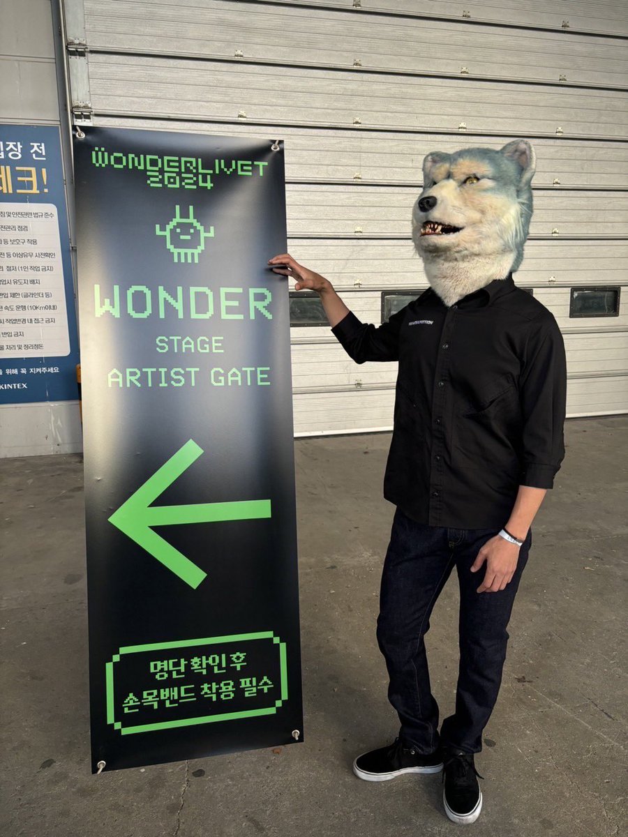 mwamjapan's tweet photo. 한국의 여러분 오랜만이야!
술도 마시고 소리질러
시끄럽게 춤도 추자
춤추고 또 마셔!

할수있지? wonder  rivettttttt‼️🔥
드루와!!!

#MANWITHAMISSION
#MWAM
#Wonderlivet2024
#Korea https://t.co/cmd3AKxgei