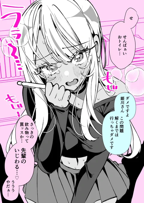 (2/2) 