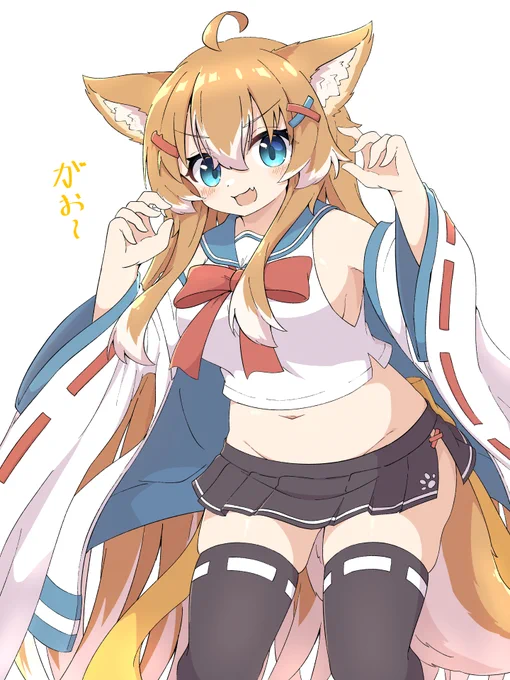 狙われている!▽ 