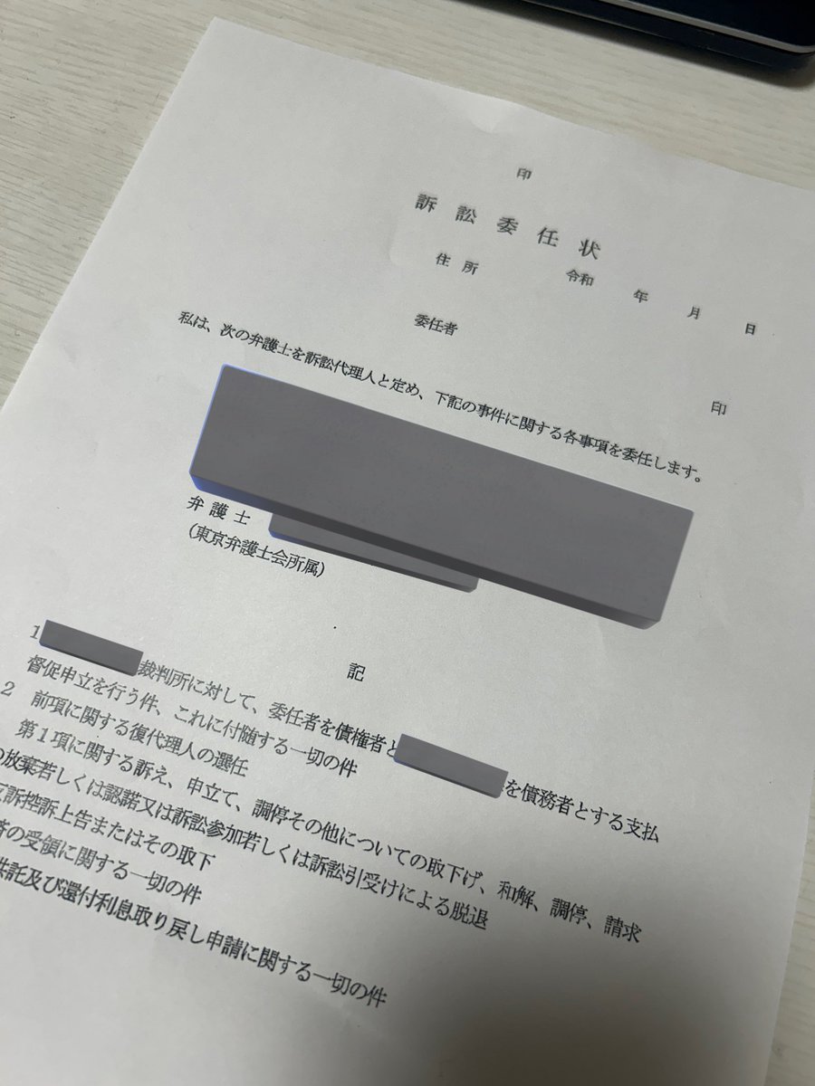 rateeees's tweet photo. 舐め腐ったやつにはとことんやるぜ👊 https://t.co/Fd8a3F8pS0