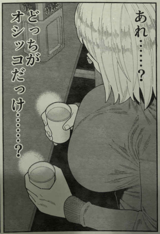 存在しない漫画の1コマbot (@noreal_koma) on Twitter photo 