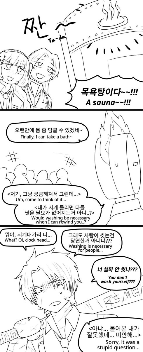 cutanapple's tweet photo. 목욕탕에 가다♨️
They go to sauna♨️ https://t.co/kwpbvMWd9H