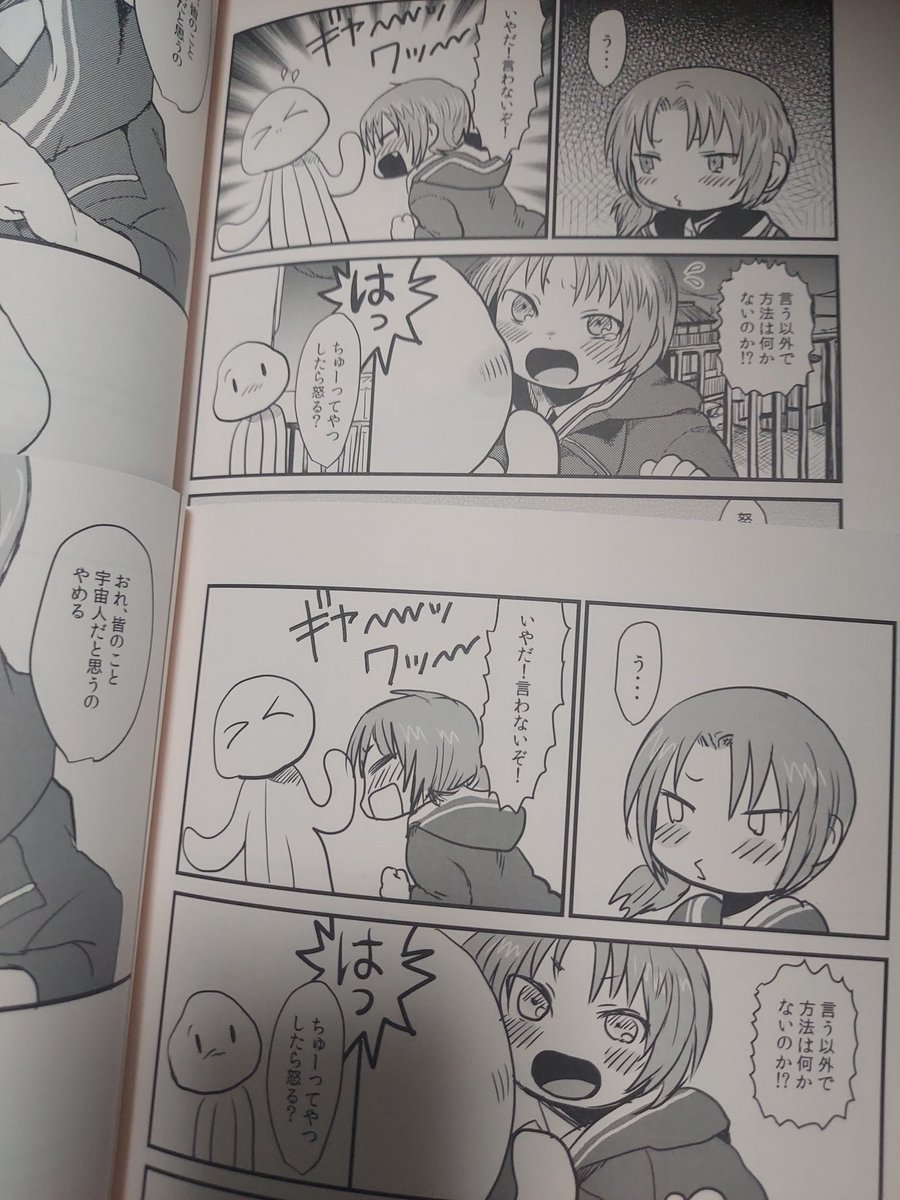 加筆具合が 