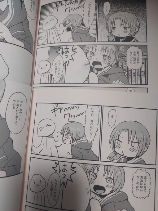 加筆具合が 
