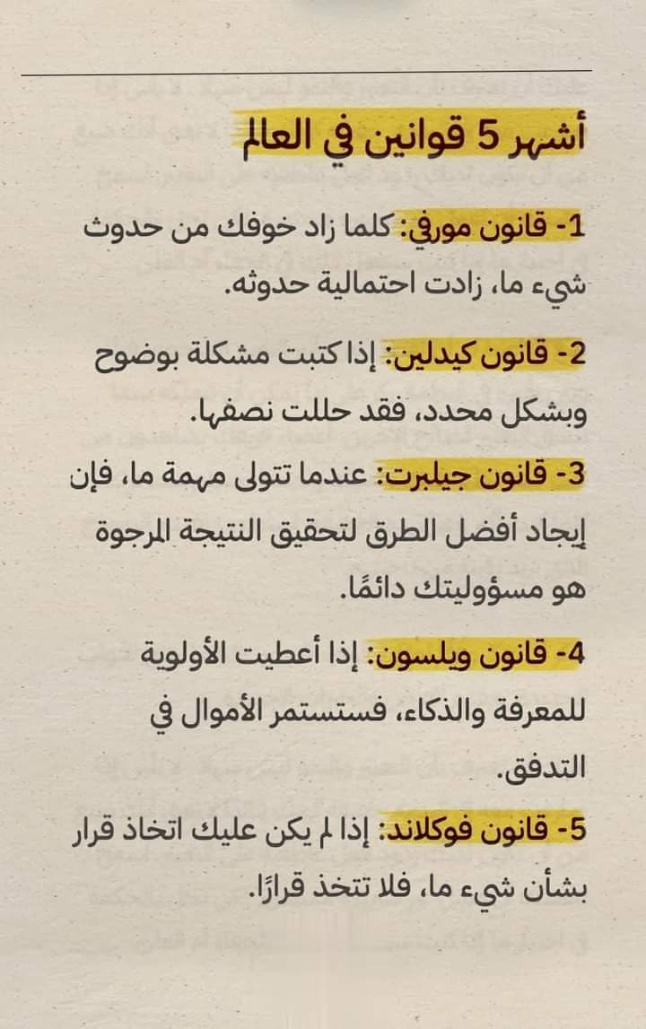 #سيكولوجيستس tweet media
