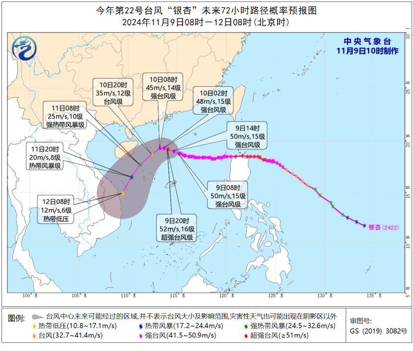 LimWeather's tweet photo. #Typhoon #Yinxing W of N #Luzon,#Philippines up to 125mph C3 MAJOR for a 2nd peak
ALL #Hainan,#HongKong,#Macau,W #Guangdong,S #China,C #Vietnam interests should begin preps now!
#Wxtwitter #Wxx #ε°ι’¨22ε· #MarcePH #Hue #DaNang #Sanya #TyphoonYinxing https://t.co/ngUncygb4t