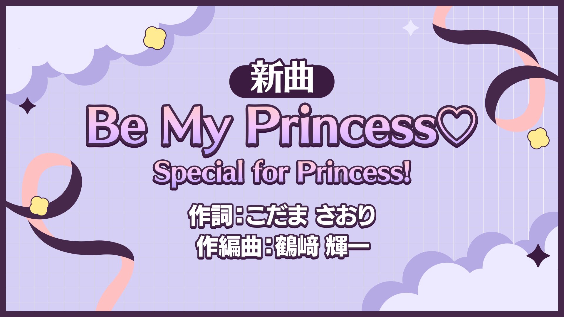 ブースターパック 異姫夢装編 神秘への道標 ｜ Z/X - Zillions