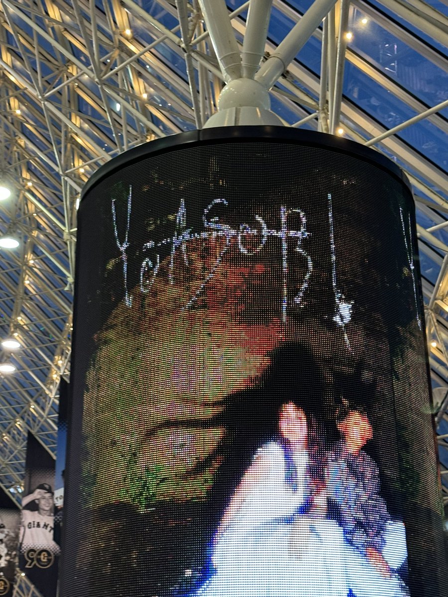 kamoci3's tweet photo. ライブに来てますが
東京ドーム人が多すぎる https://t.co/KIu19jaSmO