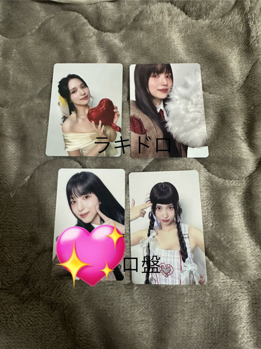 mky_037's tweet photo. @twice_sana_01 検索より失礼致します。
💖のミナちゃんを求めているのですが、2枚目のサナちゃんと交換可能でしょうか？> <
ご検討いただけましたら幸いです🙇🏻‍♀️ https://t.co/Qst85D6vzs