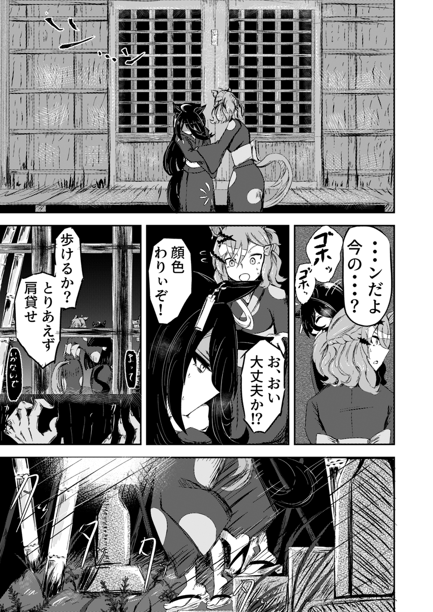 (6/7) 