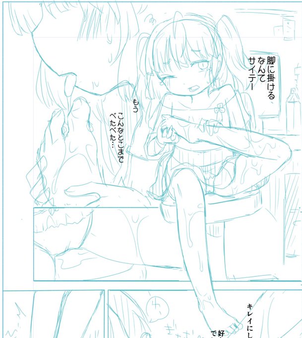 みんなパンツが見たいんだろ?俺も見たいのでいっぱい描くよ 