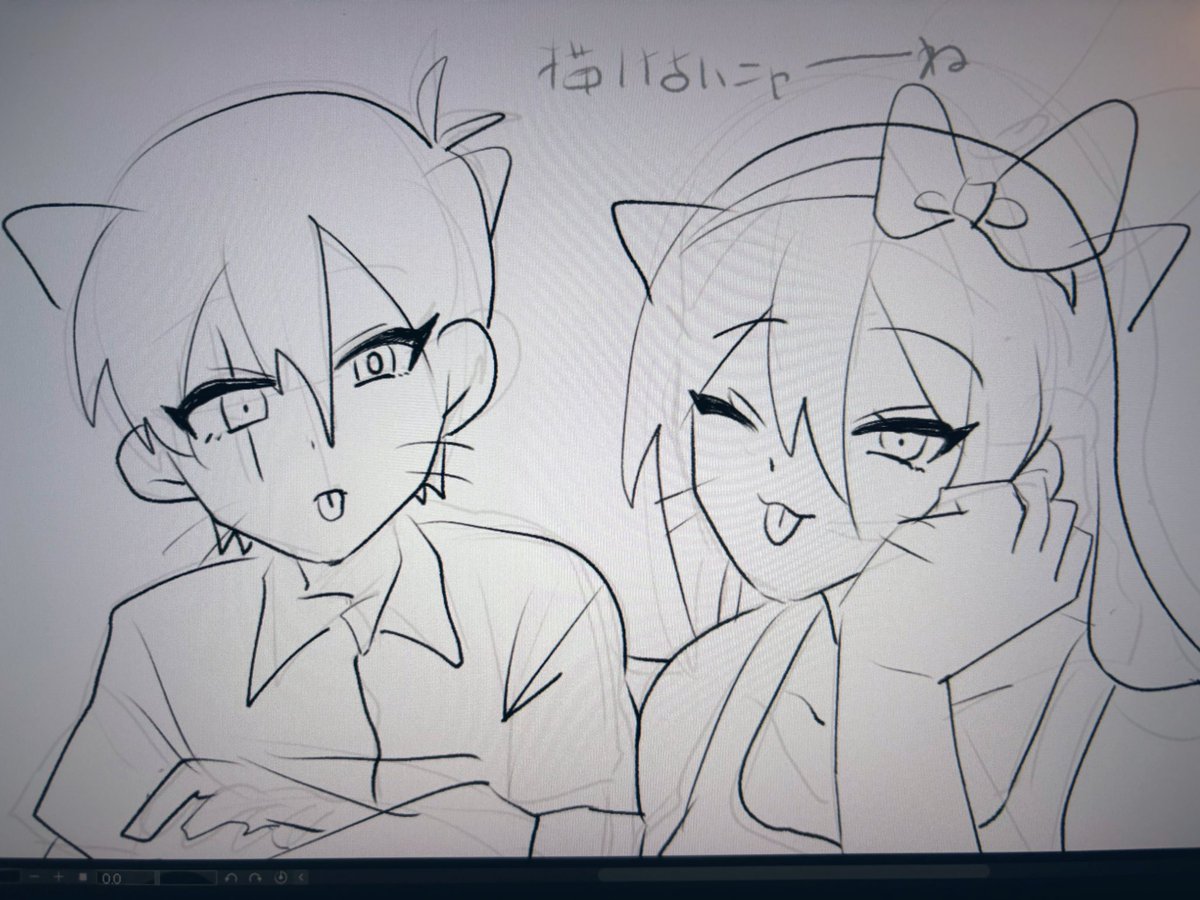 WIP 