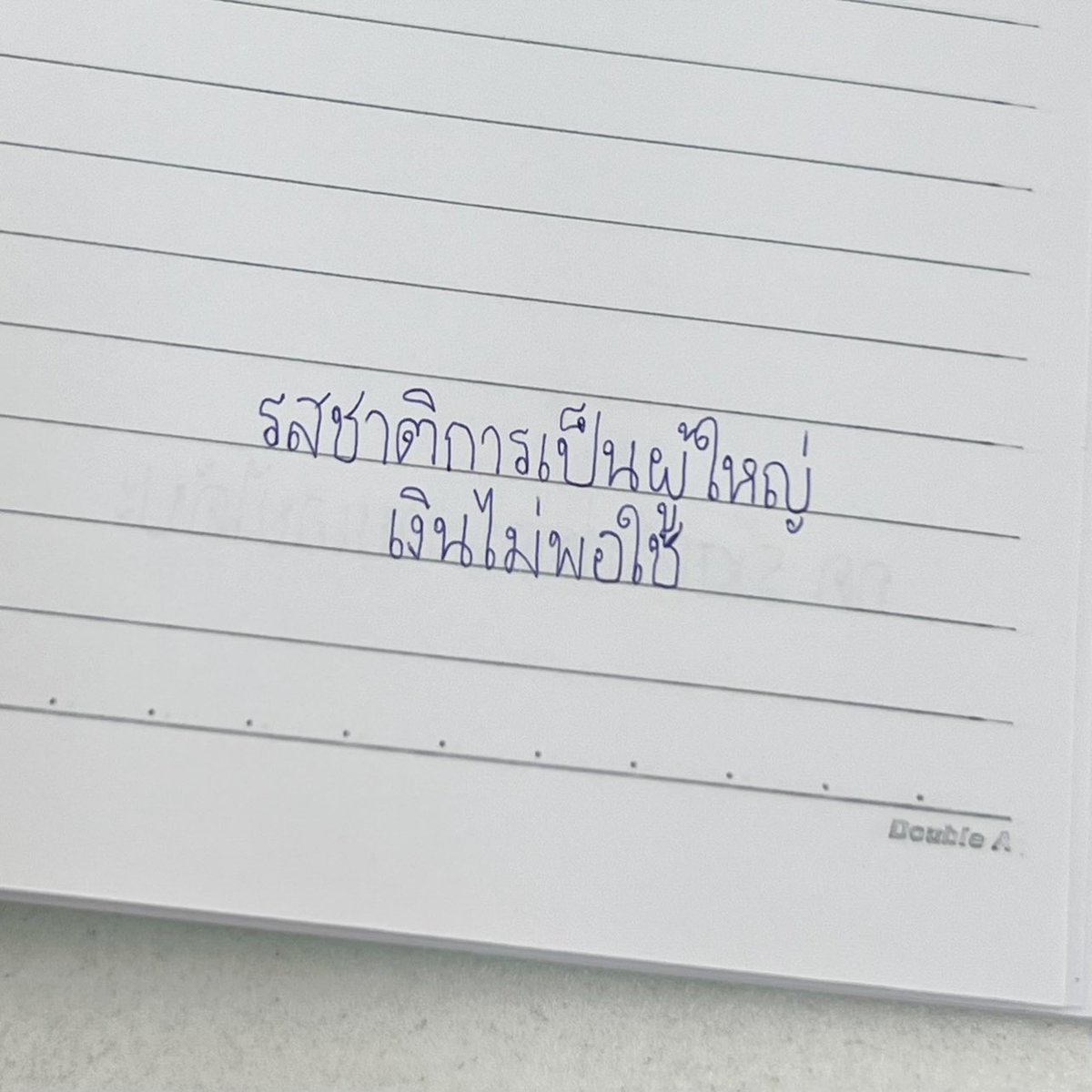 chachakms919's tweet photo. ประโยคนี้จริงงง 1,000,000%

#วันดีๆกับกระดาษดีๆ #Israel https://t.co/A6EsAcfaD6