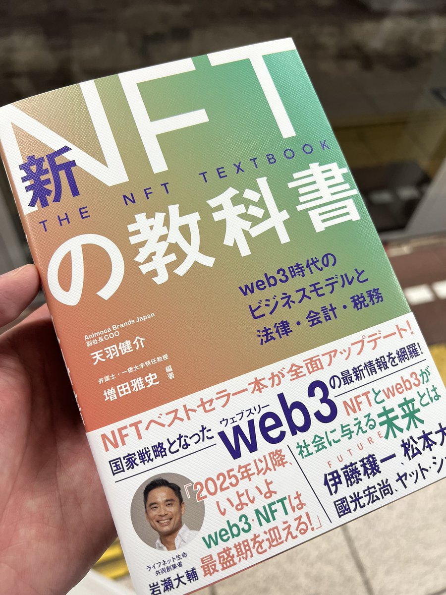 Kazutaka Nakamura / SUU (@kaztaka_n) / Posts / X