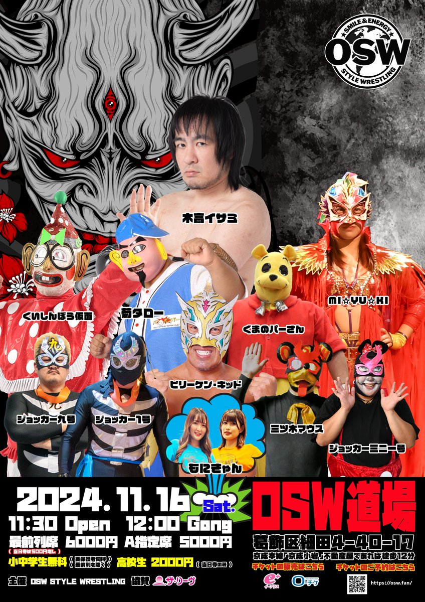 くまのパーさん_osw (@osw_paahsan) / Posts / X