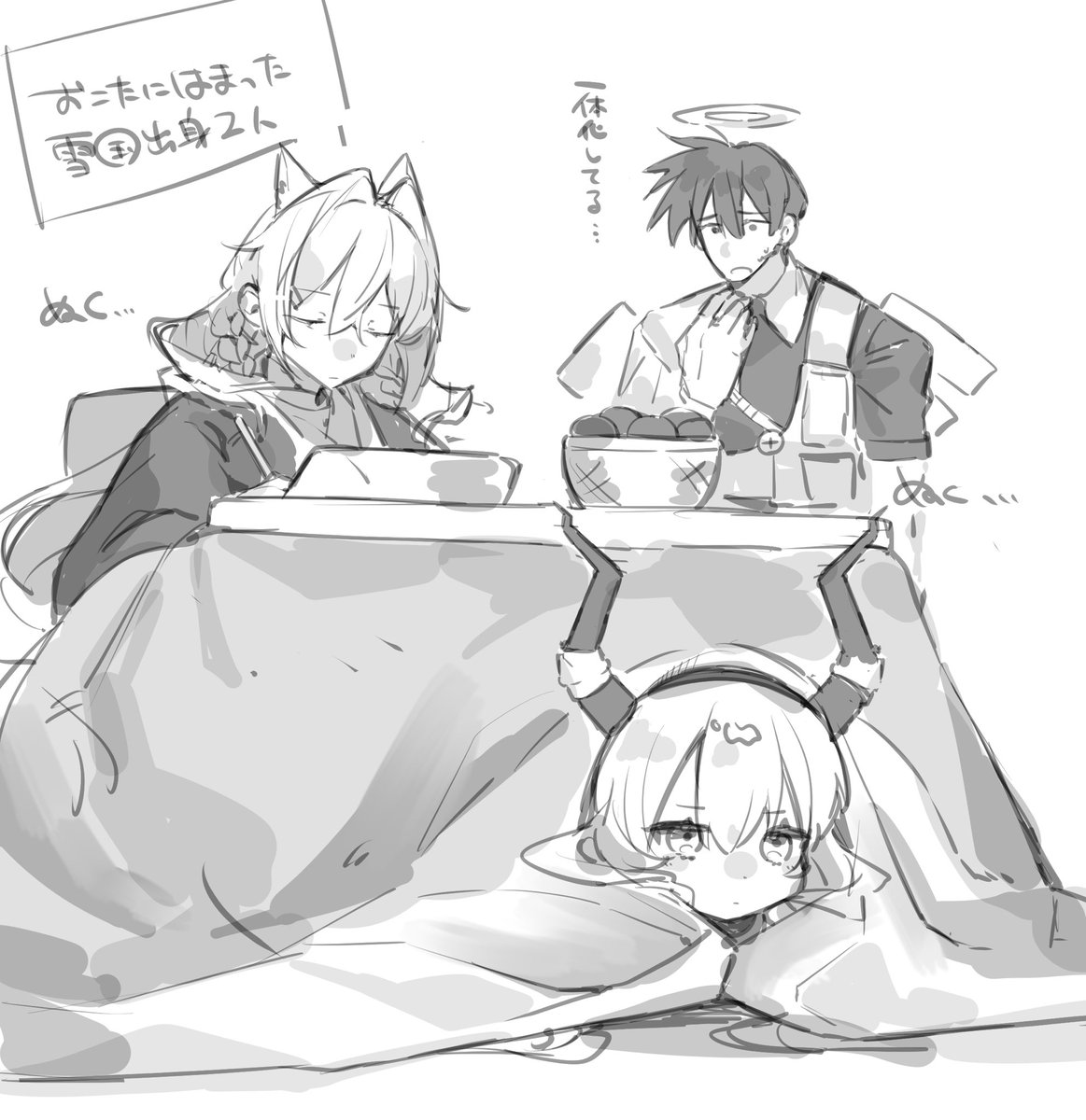 らくがき 雪国に帰れない人達 