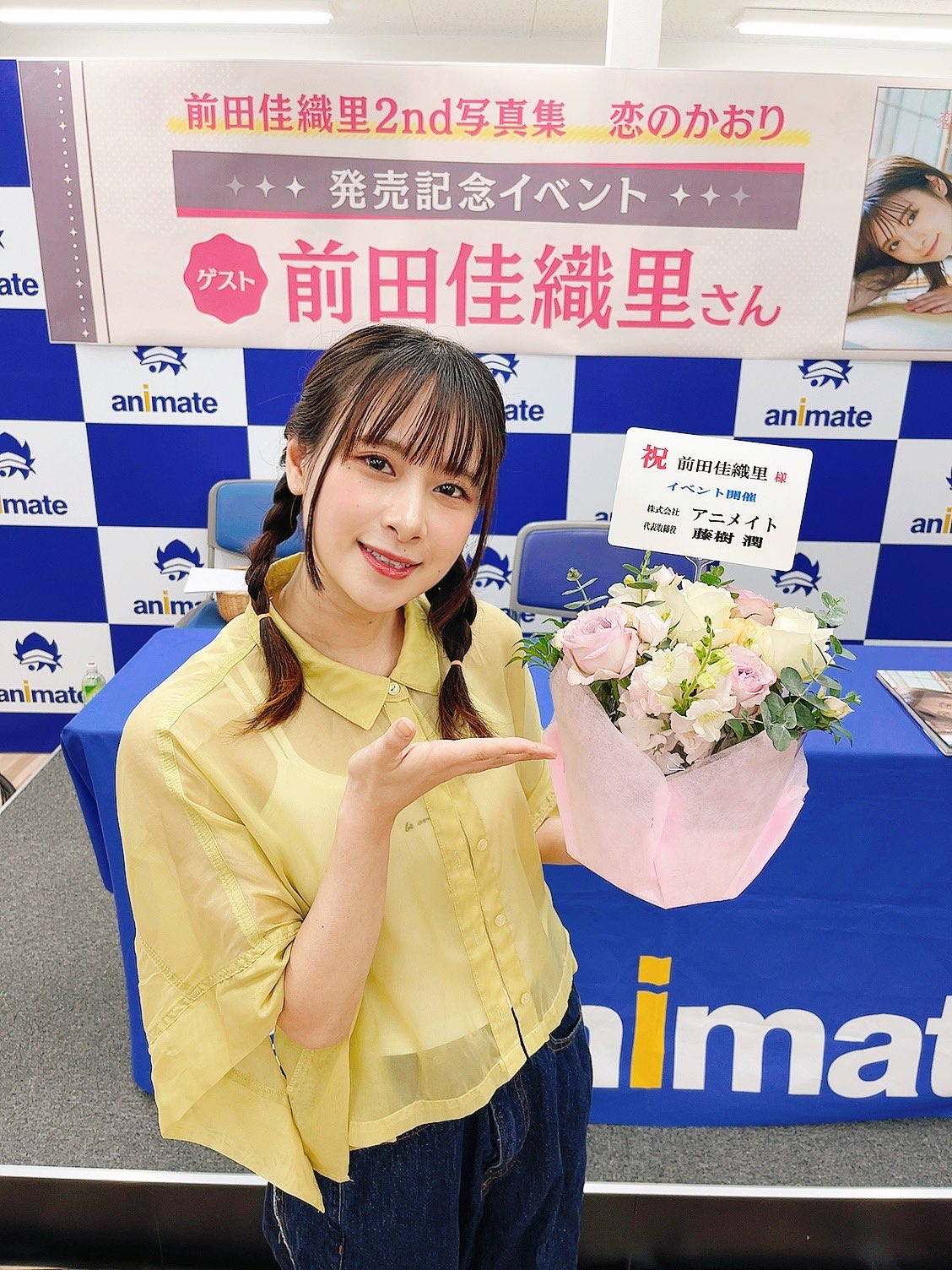 前田佳織里 サイン入りチェキ② 前田佳織里 直筆サイン入りチェキ - メルカリ